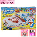エポック社(EPOCH) ドラえもん ドラホッケーWs STマーク認証 4歳以上 おもちゃ ゲーム プレイ人数:1~4人 EPOCH