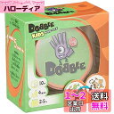 ホビージャパン(HobbyJAPAN)カードゲーム ドブル・キッズ 日本語版