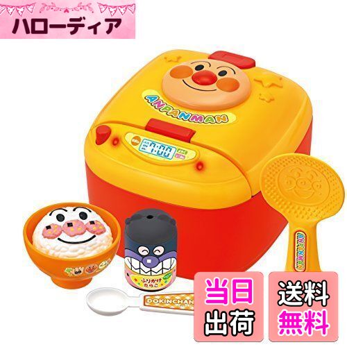 【送料無料】ジョイパレット(JOYPALETTE) アンパンマン ごはんがたけたよ! アンパンマンのすいはんきセット