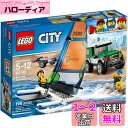 レゴ (LEGO) シティ ヨットと4WDキャリアー 60149