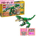 レゴ(LEGO) クリエイター ダイナソー 31058 おもちゃ ブロック クリスマスプレゼント プレゼント 恐竜 きょうりゅう 男の子 女の子 7歳~12歳