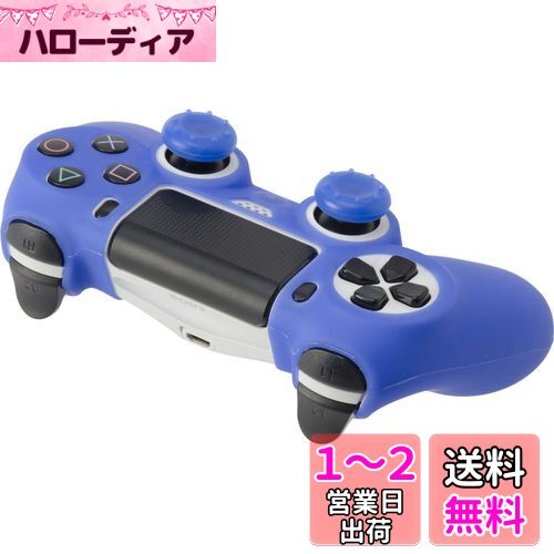 CYBER ・ コントローラーシリコンカバーセット ( PS4 用) クリアブルー 【シリコンカバー+アナログカバー2個】