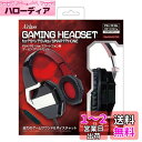 PS4/PSVita/スマートフォン用ゲーミングヘッドセット
