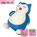 三英貿易 ポケットモンスター ALL STAR COLLECTION カビゴン (S) W13.5×D18.5×H10.5cm ぬいぐるみ ポケモン PP23