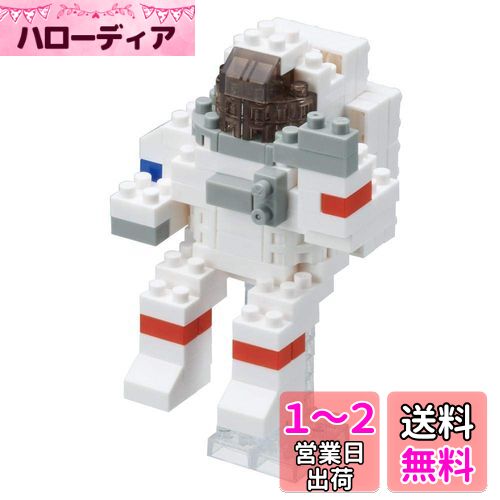 楽天市場】ナノブロック ディズニー（フィギュア｜コレクション