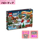 レゴ (LEGO) シティ レゴ(R)シティ 2016 アドベントカレンダー 60133