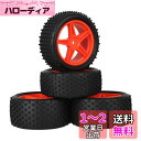 Mxfans 4個入れ 円柱柄 ラバー タイヤ & プラスチック 五芒星 ホイールリム RC 1:10 オフロード車のため (ブラック&レッド)