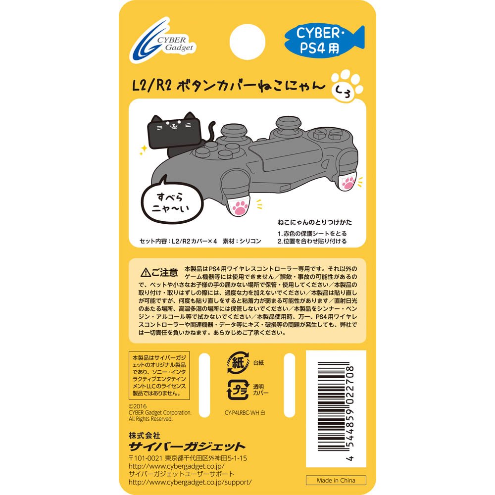 【中古】 Empire　of　Sin　エンパイア・オブ・シン／PS4