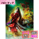 500ピース ジグソーパズル SHU 紅珠藻姫(38x53cm)