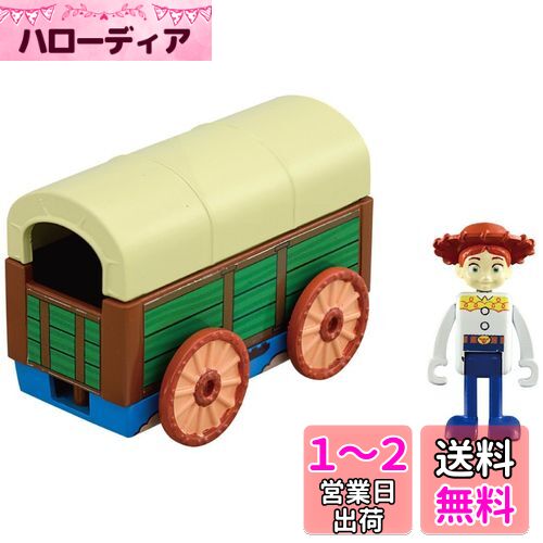 Amazon.co.jp: トミカ トイ・ストーリー 04 ジェシー&アンディの