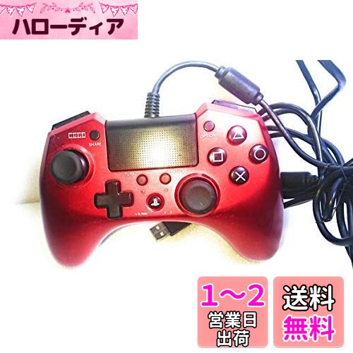 【連射機能搭載】ホリパッドFPSプラス for PS4 レッド 【連射機能搭載】ホリパッドFPSプラス for PS4 レッド