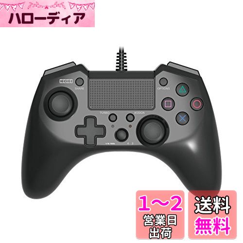 【連射機能搭載】ホリ USB ホリパッドFPSプラス for PS4 ブラック 【連射機能搭載】ホリ USB ホリパッドFPSプラス for PS4 ブラック