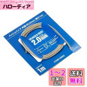 タミヤ ディテールアップパーツシリーズ No.62 メッシュパイプ 外径φ2.0mm プラモデル用パーツ 12662