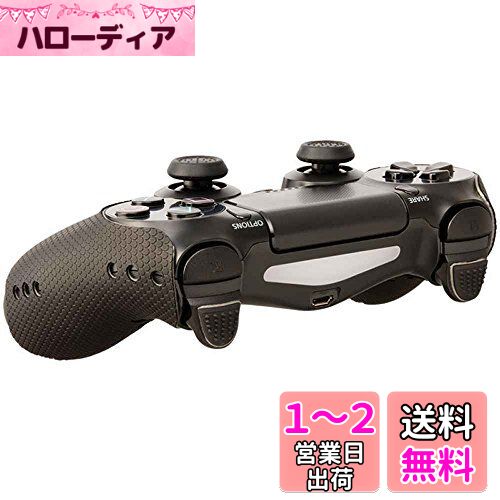 【ZCTIJ専用】 CYBER ・ コントローラーすべらないキット ( PS4 用) 【シート4枚+アナログカバー2個】