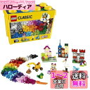 レゴ (LEGO) クラシック 玩具 プレゼント おもちゃ 男の子 女の子 知育 クリスマスプレゼント 子供 積み木 誕生日 ギフト 知育玩具 ブロック 4歳 5歳 6歳 7歳 8歳 9歳 10歳 11歳 12歳 小学生 4歳以上~ 黄色のアイデアボックス スペシャル 10698