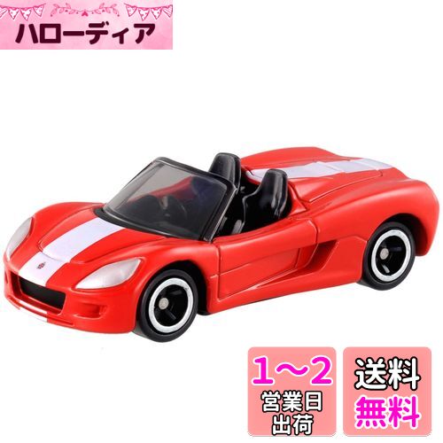 楽天市場】トミカ 初回特別仕様（プラモデル・模型｜ホビー）の通販