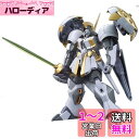HGBF 1/144 R・ギャギャ (ガンダムビルドファイターズトライ)