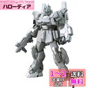 HGBF 1/144 ガンダム Ez-SR (ガンダムビルドファイターズトライ)
