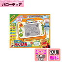 ジョイパレット(JOYPALETTE) アンパンマン かいて育脳! らくがき教室ジュニア