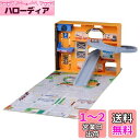タカラトミー『 トミカワールド パノラマケース 』 ミニカー 車 おもちゃ 3歳以上 玩具安全基準合格 STマーク認証 TOMICA TAKARA TOMY