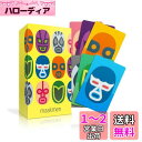 カードゲーム マスクメン