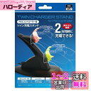 PS4コントローラー用ツイン充電スタンド