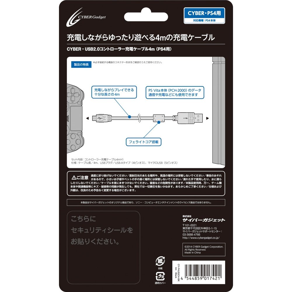【中古】アサシン クリード 日本語マニュアル付英語版