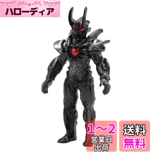 ウルトラ怪獣 ダークルギエル