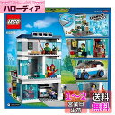 レゴ(LEGO) シティ モダンハウス ロードプレート付 60291 おもちゃ ブロック プレゼント 家 おうち 男の子 女の子 5歳以上
