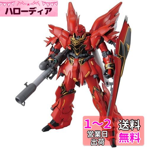 MG 1/100 MSN-06S ʥ󥸥 (ưΥUC)