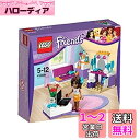 レゴ (R)フレンズ ベッドルームデコセット 41009