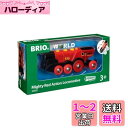 BRIO WORLD マイティーアクション機関車 33592
