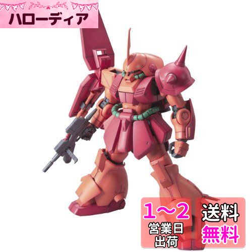 MG 1/100 RMS-108 ޥ饵 (ưZ)