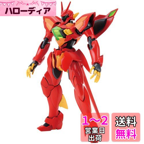 HG 1/144 ゼイドラ その1