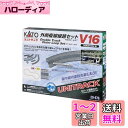 カトー(KATO) KATO Nゲージ V16 外側複線線路セット R480/447 20-876 鉄道模型 レールセット