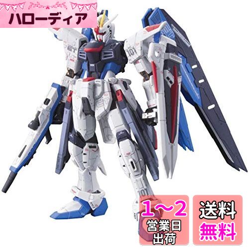 RG ưΥSEED ZGMF-X10A ե꡼६ 1/144 ʬѤߥץǥ