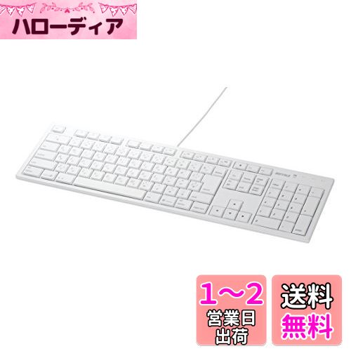 バッファロー BUFFALO フルキーボード USB接続 パンタグラフ Macモデル ホワイト BSKBM01WH