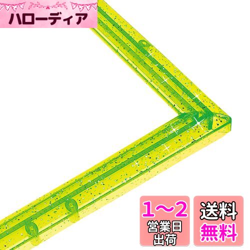 ݥå ѥե졼 ꥹѥͥ 饰꡼ (2638cm) (ѥͥNo.3) ѥ ѥ Frame ۱