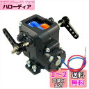 タミヤ(TAMIYA) テクニクラフトシリーズ No.8 4速ウォームギヤボックスHE 72008