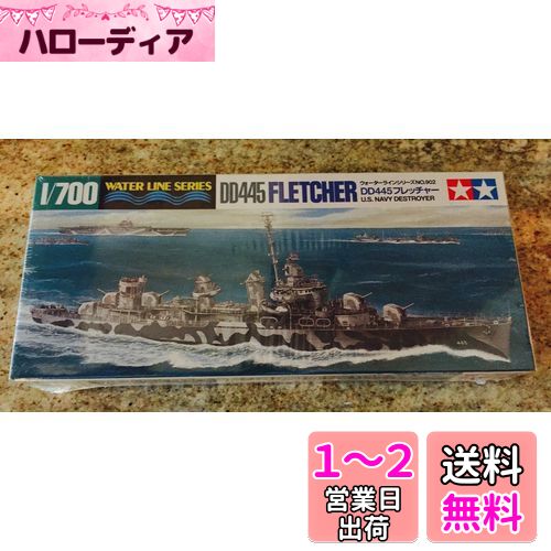 ߥ 1/700 饤󥷥꡼ No.902 ꥫ  եå㡼 ץǥ 31902