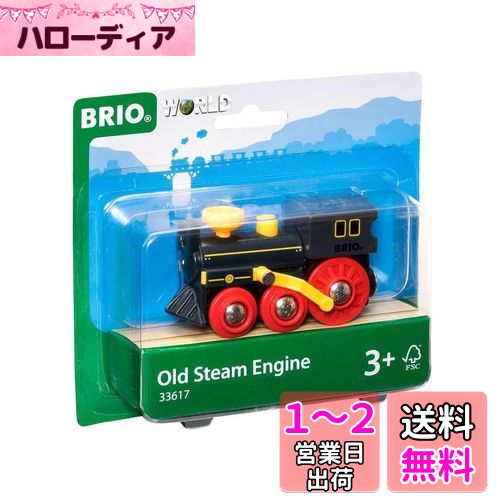 BRIO ɥ२󥸥 33617