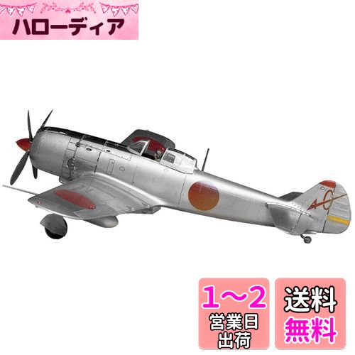 ߥ(TAMIYA) 1/48 ꡼ No.13 Φ ͼƮ  ץǥ 61013