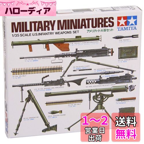 ߥ 1/35 ߥ꥿꡼ߥ˥奢꡼ No.121 ꥫΦ д糧å ץǥ 35121