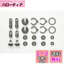 タミヤ(TAMIYA) OP.918 TRFダンパー用ローフリクション V部品