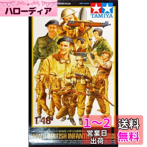 ߥ(TAMIYA) 1/48 ߥ꥿꡼ߥ˥奢꡼ No.26 ꥹΦ ʼ 衼å ץǥ 32526