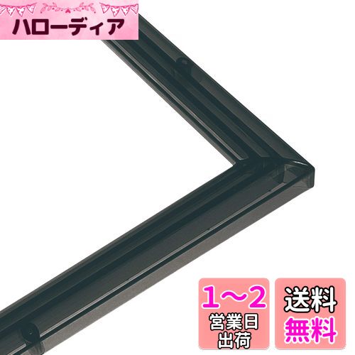 ݥå ѥե졼 ꥹѥͥ ⡼֥å (18.225.7cm) (ѥͥNo.1-) ѥ ѥ ...