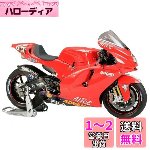 楽天市場】1 12 ドゥカティ デスモセディチの通販