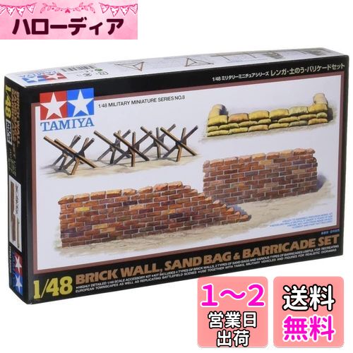 ߥ 1/48 ߥ꥿꡼ߥ˥奢꡼ No.08 󥬡ڤΤХꥱɥå ץǥ 32508