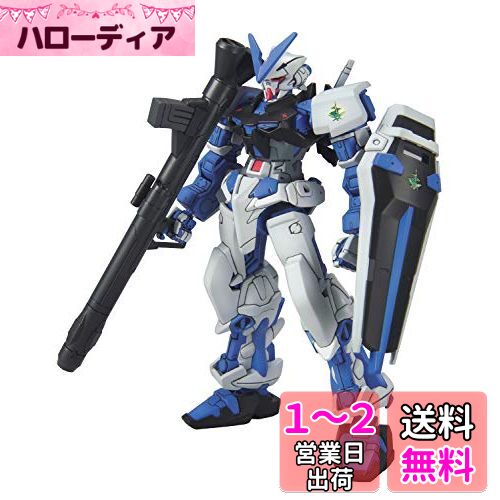 HG 1/144 MBF-P03 ॢȥ쥤 ֥롼ե졼 (ưΥSEED ASTRAY)