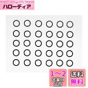 タミヤ HOP-UP OPTIONS OP-726 φ6mmシムセット (3種/各10枚)